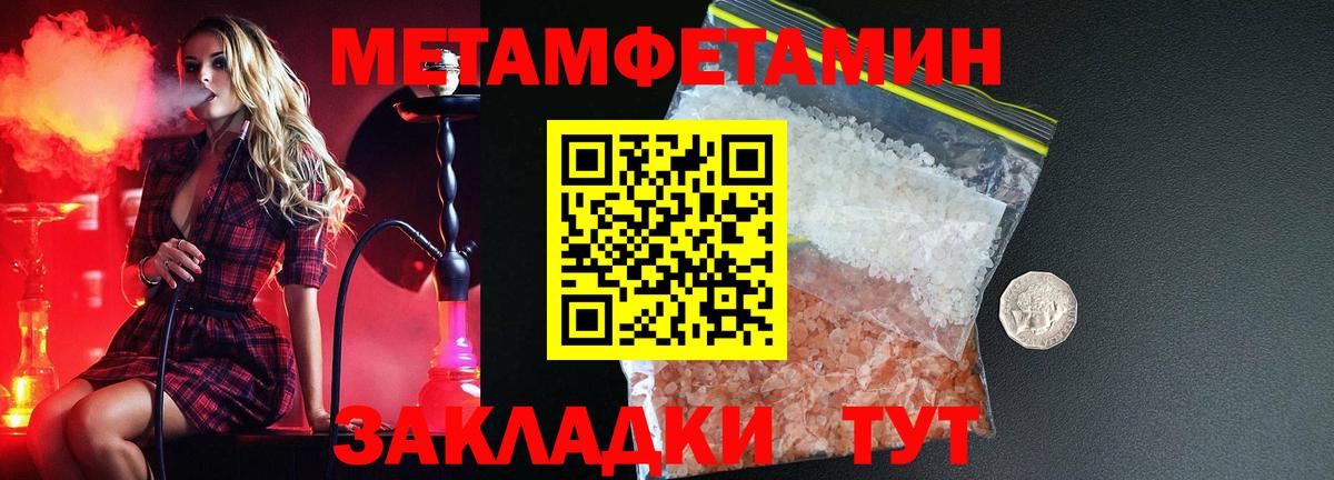 АМФ VHQ  Вход с VPN  Amphetamine  Москва 