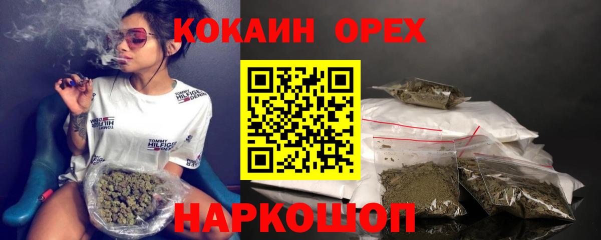 Москва  Кокаин Колумбийский  КОКАИН  КОКАИН Боливия  Вход с VPN 