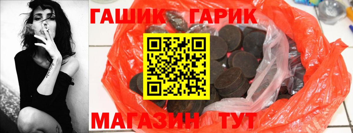ГАШИШ VHQ Москва