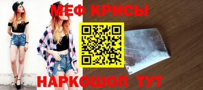 соль курить ск Ярцево