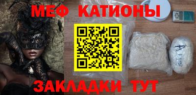 амфетамин Янаул