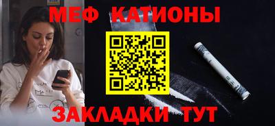 спиды Ярославль