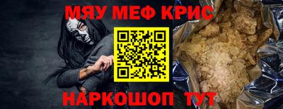 соль курить ск Ярцево