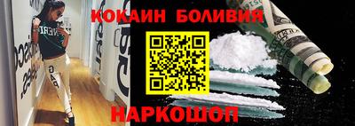 спиды Ярославль
