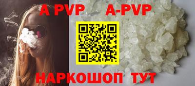 амфетамин Янаул