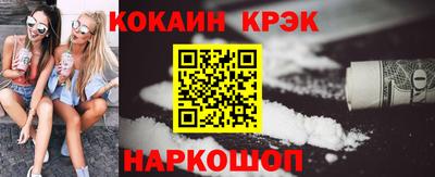 амфетамин Янаул