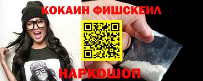 соль курить ск Ярцево