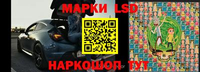 амфетамин Янаул