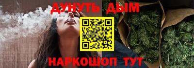 соль курить ск Ярцево