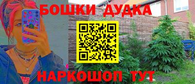 амфетамин Янаул