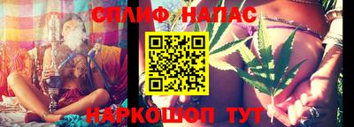 соль курить ск Ярцево