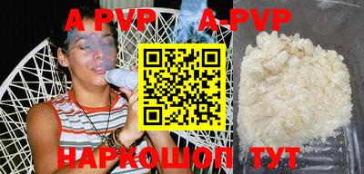 спиды Ярославль
