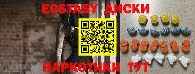 амфетамин Янаул