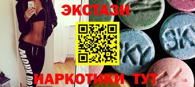 соль курить ск Ярцево