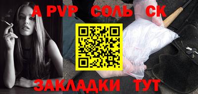 амфетамин Янаул