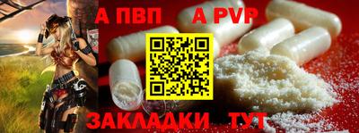 амфетамин Янаул