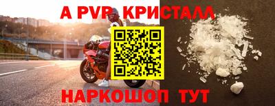 соль курить ск Ярцево