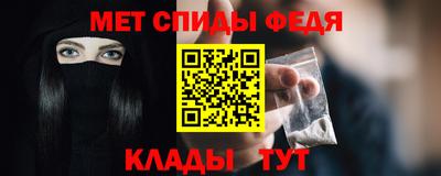 соль курить ск Ярцево