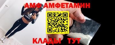 амфетамин Янаул