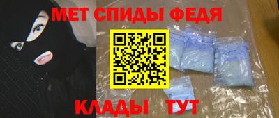 амфетамин Янаул