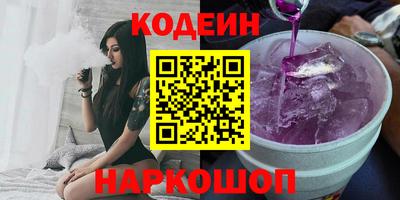 соль курить ск Ярцево