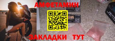 соль курить ск Ярцево