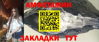 амфетамин Янаул