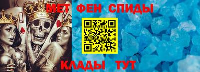 спиды Ярославль