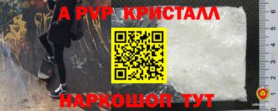соль курить ск Ярцево