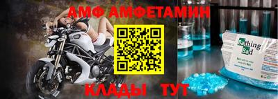 амфетамин Янаул