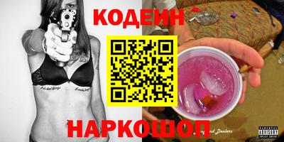 амфетамин Янаул