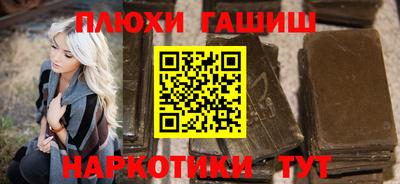 амфетамин Янаул