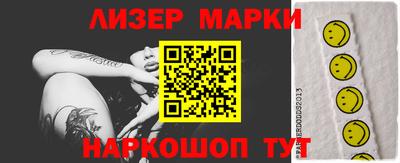 соль курить ск Ярцево