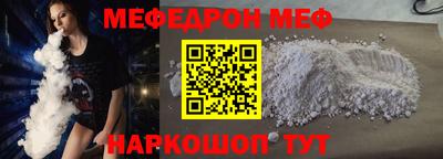 соль курить ск Ярцево