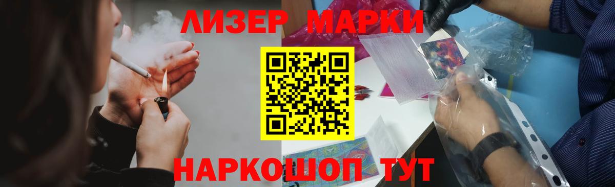 Лсд 25 экстази  ЛСД экстази ecstasy  ЛСД экстази ecstasy  Вход с VPN  Москва 