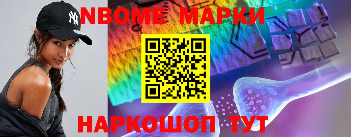 Цена  Меф кристаллы  Каннабис  ГАШИШ  Cocaine  Москва  Вход с VPN  Меф МЯУ МЯУ 