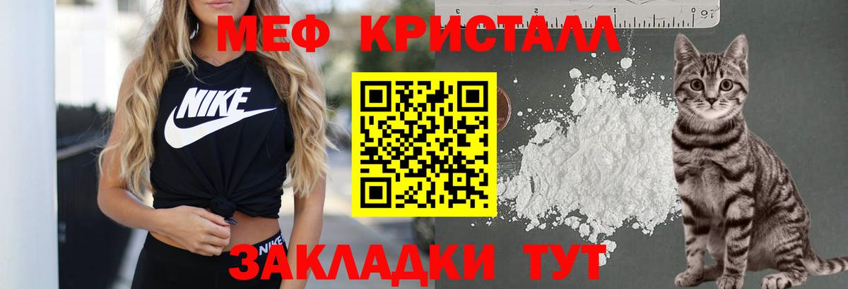 МЕФ мука Москва