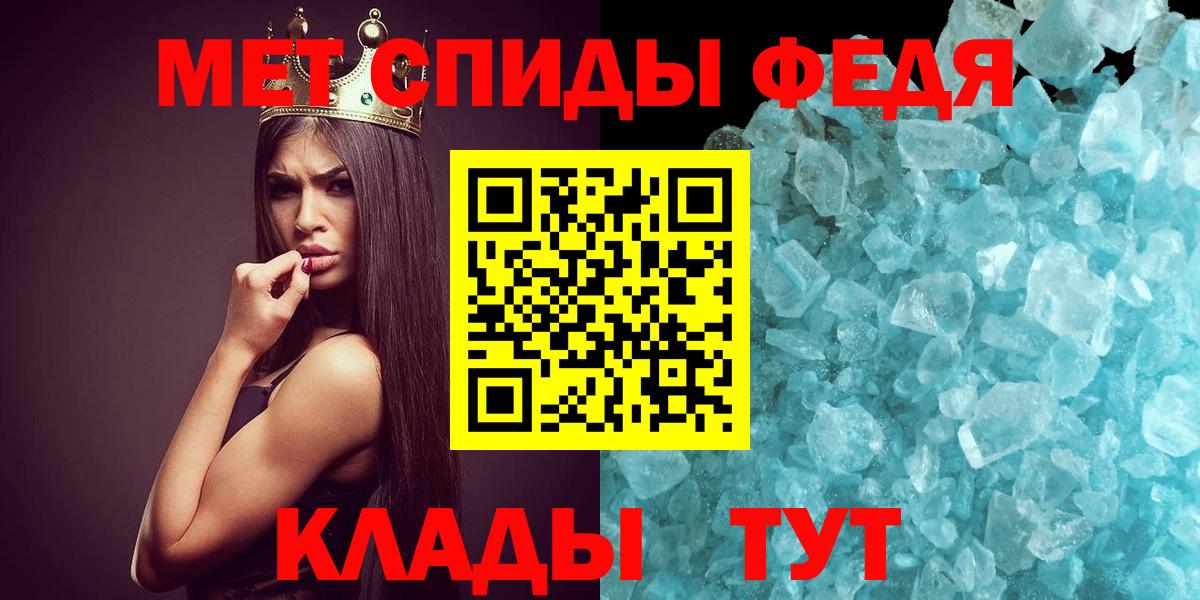 Москва  Первитин Декстрометамфетамин 99.9%  Вход с VPN 